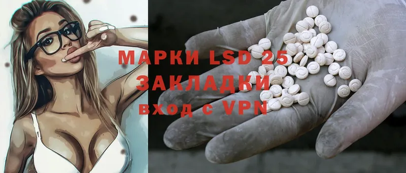 как найти закладки  Волгореченск  omg   LSD-25 экстази кислота 